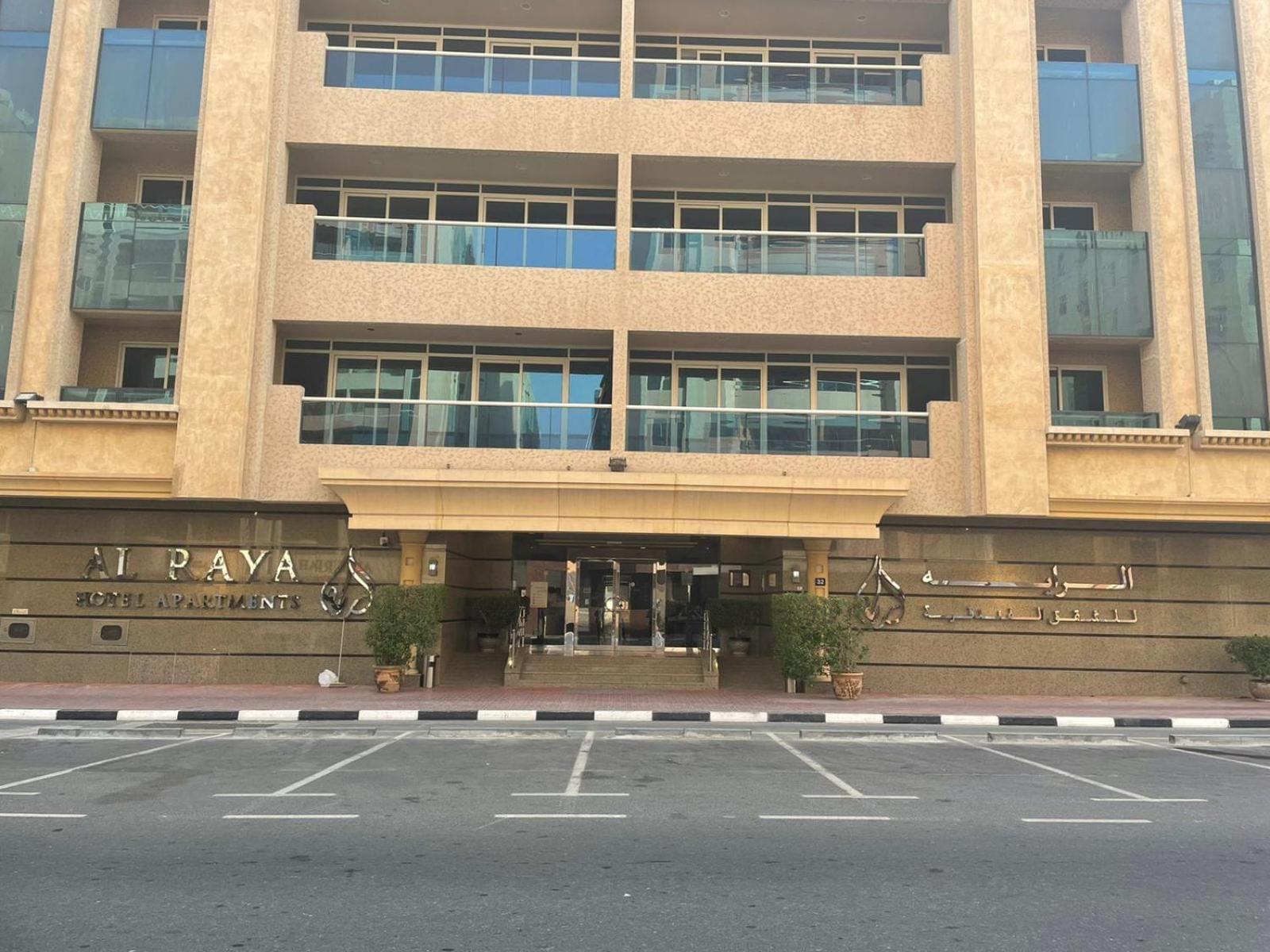 Al Raya Hotel Apartments Dubai Dış mekan fotoğraf